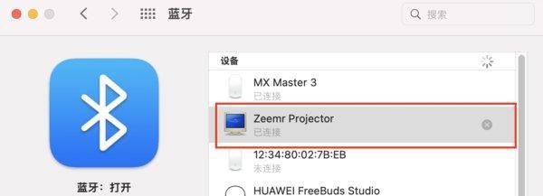 千元级投影仪｜当贝C2与知麻Z1对比评测，看看哪款表现更好