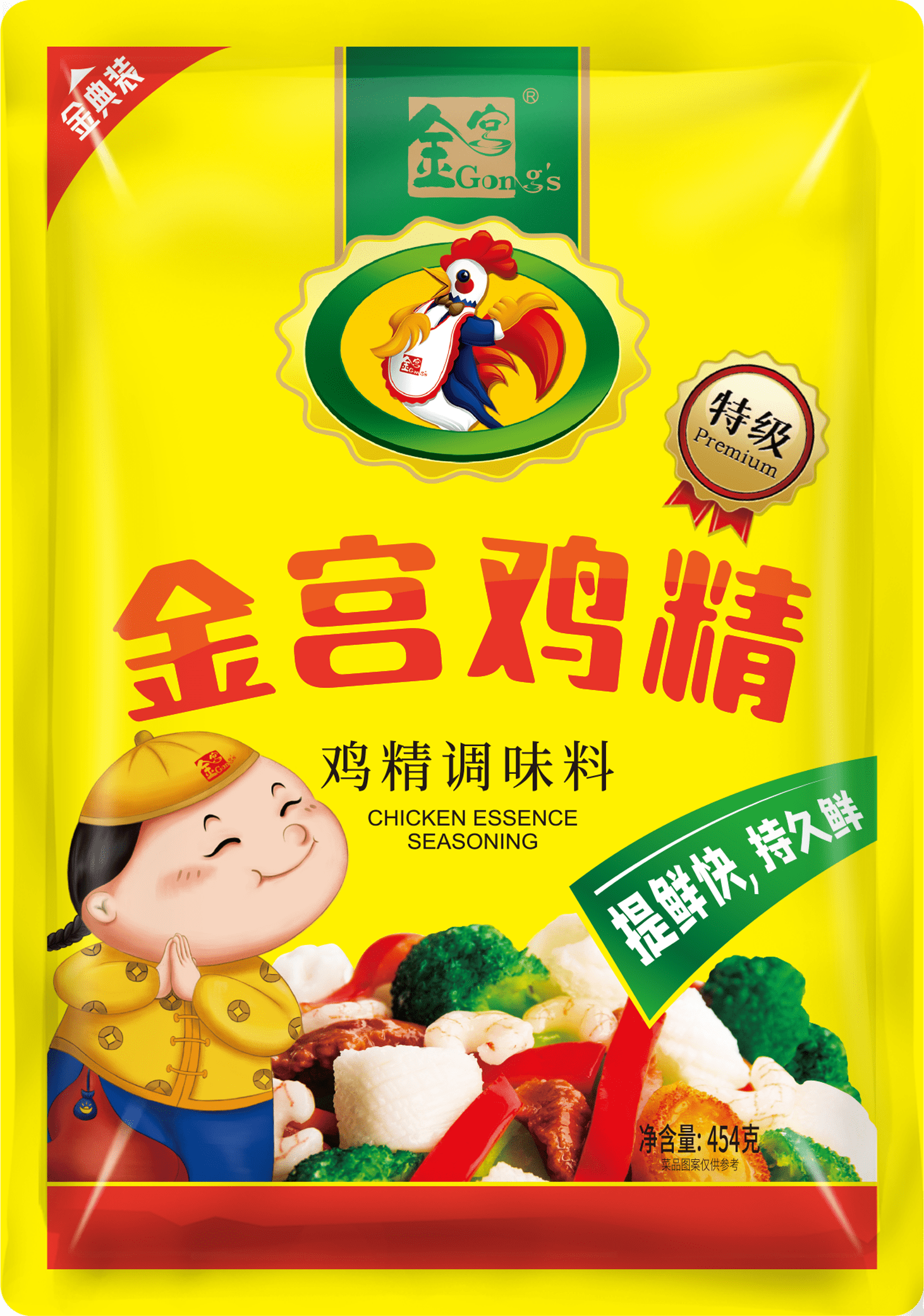 探秘金宫鸡精:从选料到加工,每一步都精益求精_品质_过程_口感
