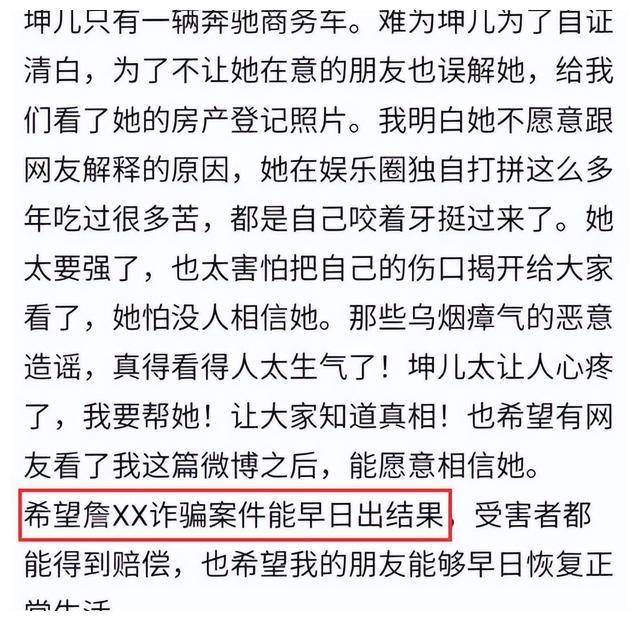 满满干货（假怀孕恶搞渣男文案短句）假怀孕搞笑图 第8张