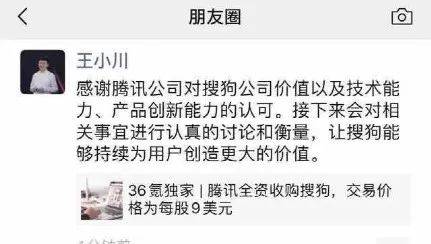 全程干货（启信宝上的历史开庭公告信息如何删除哪位大佬推荐一下） 第8张