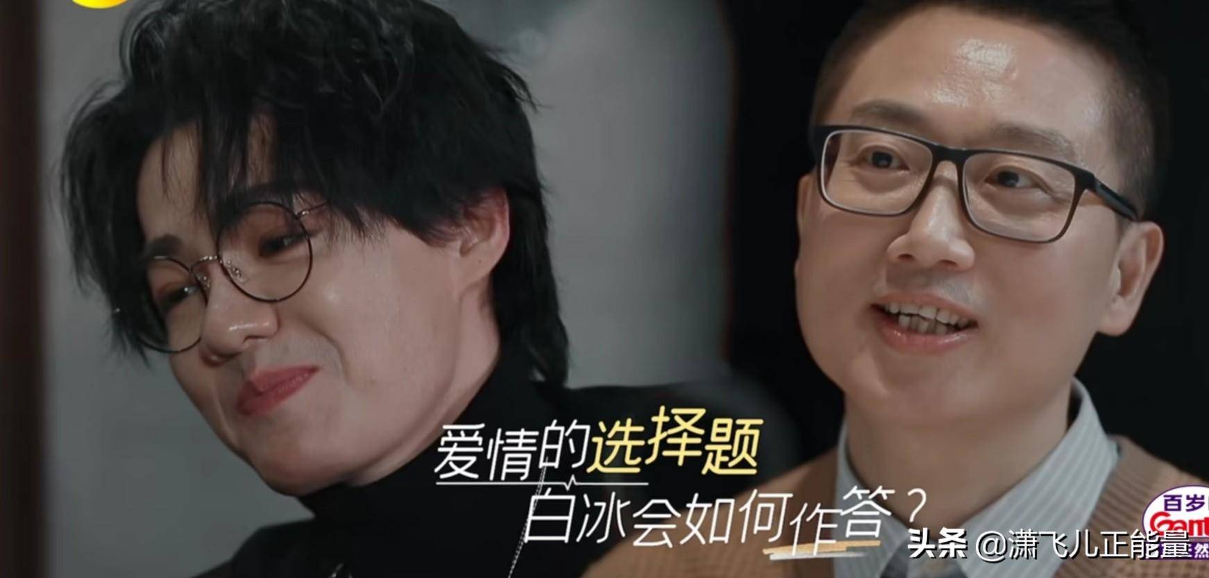 金圣权和戴晓军虽然都让白冰感觉很有心,但是金圣权让白冰更舒服,最终