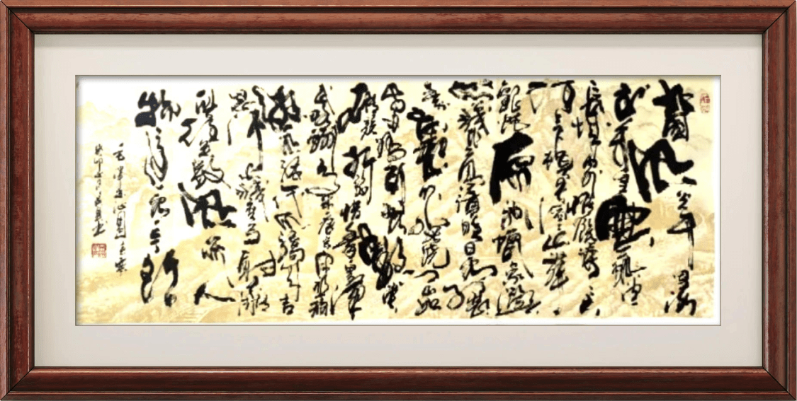 书法家吴昊入榜《2023年大家查书法家作品值得收藏排行榜(第一期)》