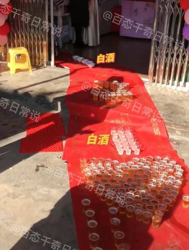 重庆一女孩出嫁,娘家人摆了一地拦门酒,派孕妇拿着"棍子"守门_新郎