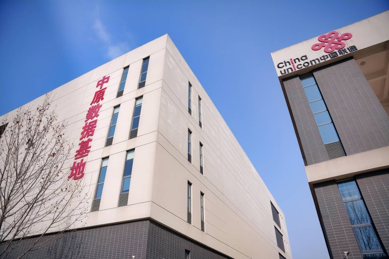 揭秘河南联通中原数据基地,93亿投入有多智能和节能?_建设_笔者_机架