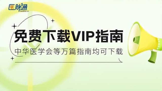 福利来袭！完成绑定即可免费下载VIP指南~