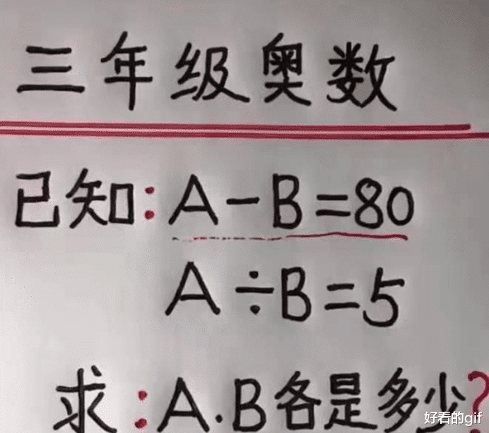 “我刚做的抹茶蛋糕，筹办开一家糕点铺子，各人觉得怎么样？”哈哈哈