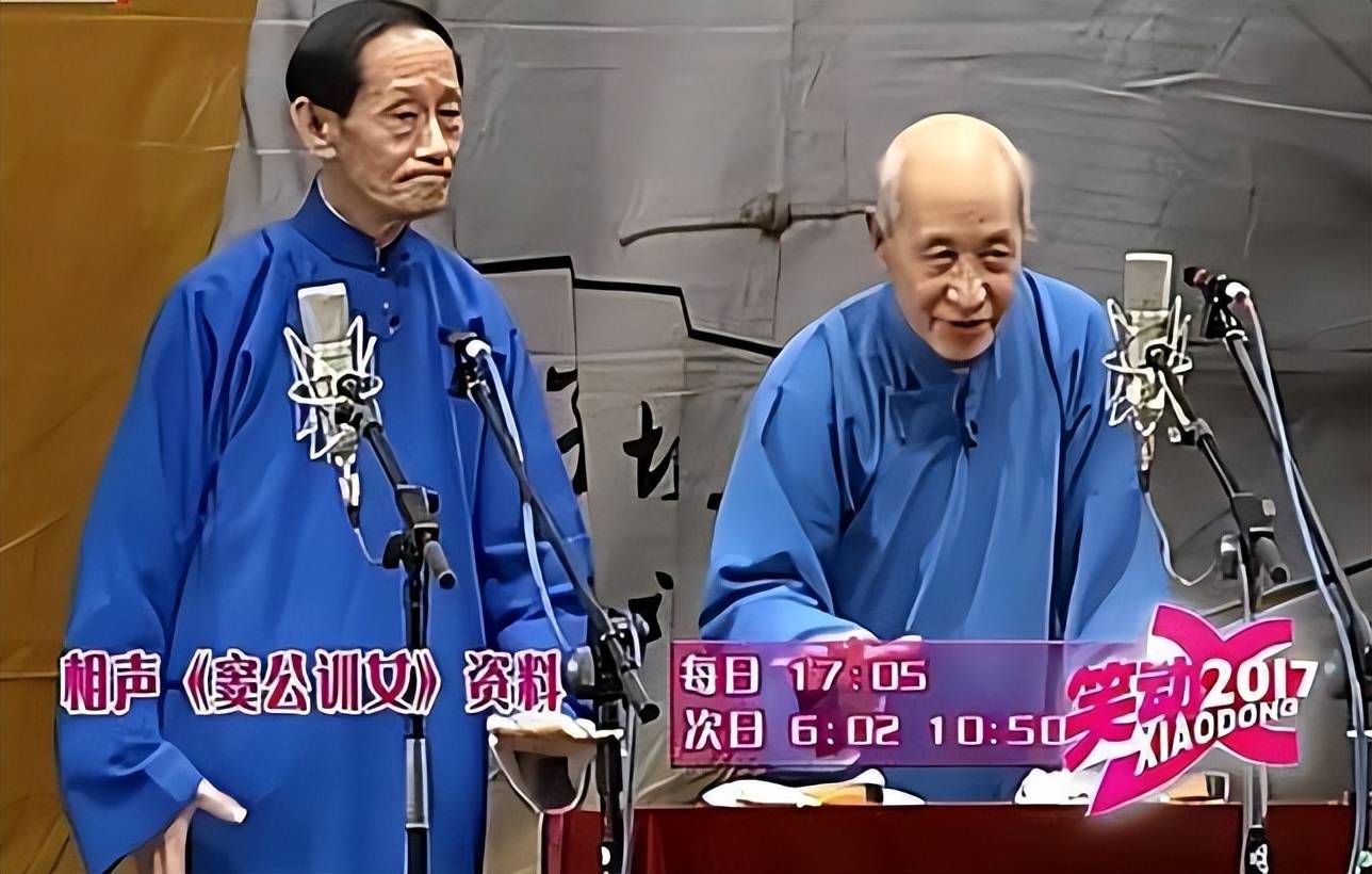 86岁相声名家王文玉离世,家属悲痛发讣告,曾与刘文亨搭档_天津_先生