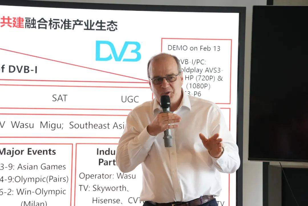 國標(biāo)出海再加速！超高清標(biāo)準(zhǔn)國際合作研討會圓滿舉行-DVBCN