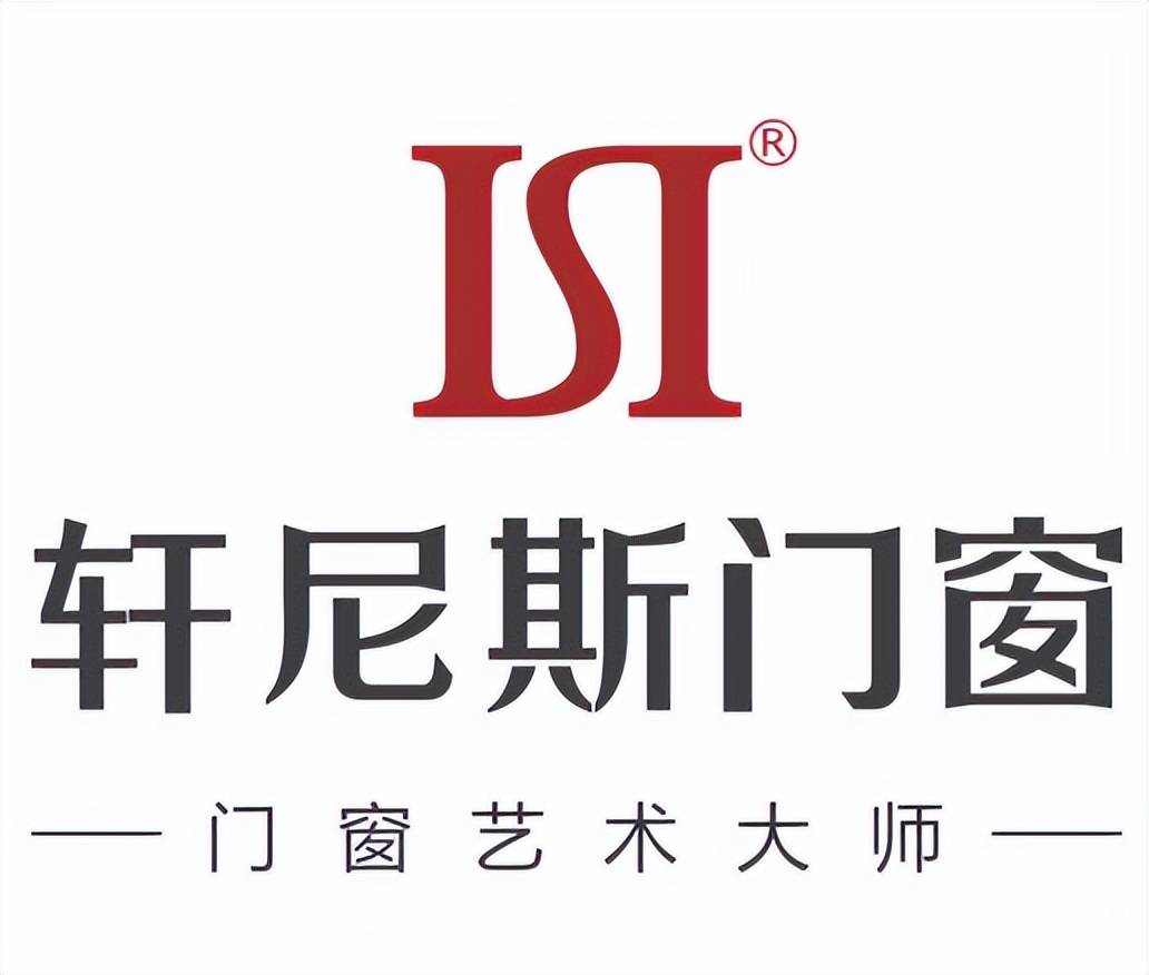 新帝豪门窗|中国门窗一线品牌2023十大高端选择_产品_行业_的生产