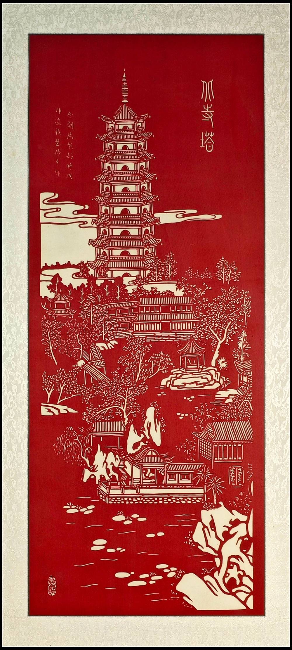 苏州剪刻纸艺术家吴永林,倪婉文《裁云剪水》 剪刻纸美作_作品_园林