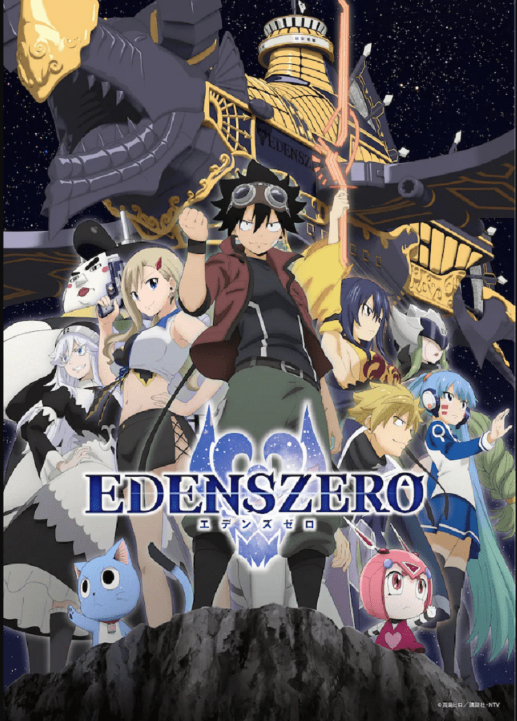 《EDENS ZERO》第二季将于4月1日开播逃加出演者