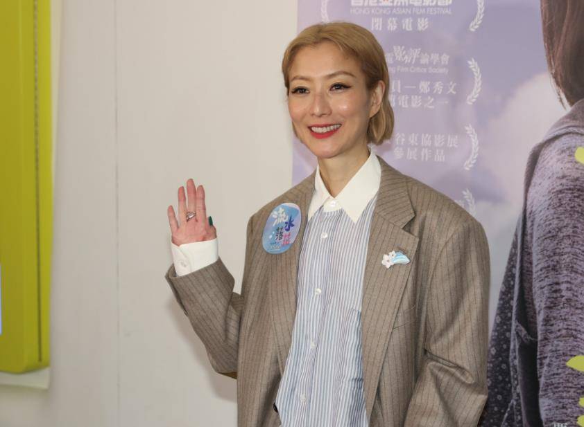 郑秀文出席活动被问黄心颖复出——大度是最好的选择_事情_新闻_当事