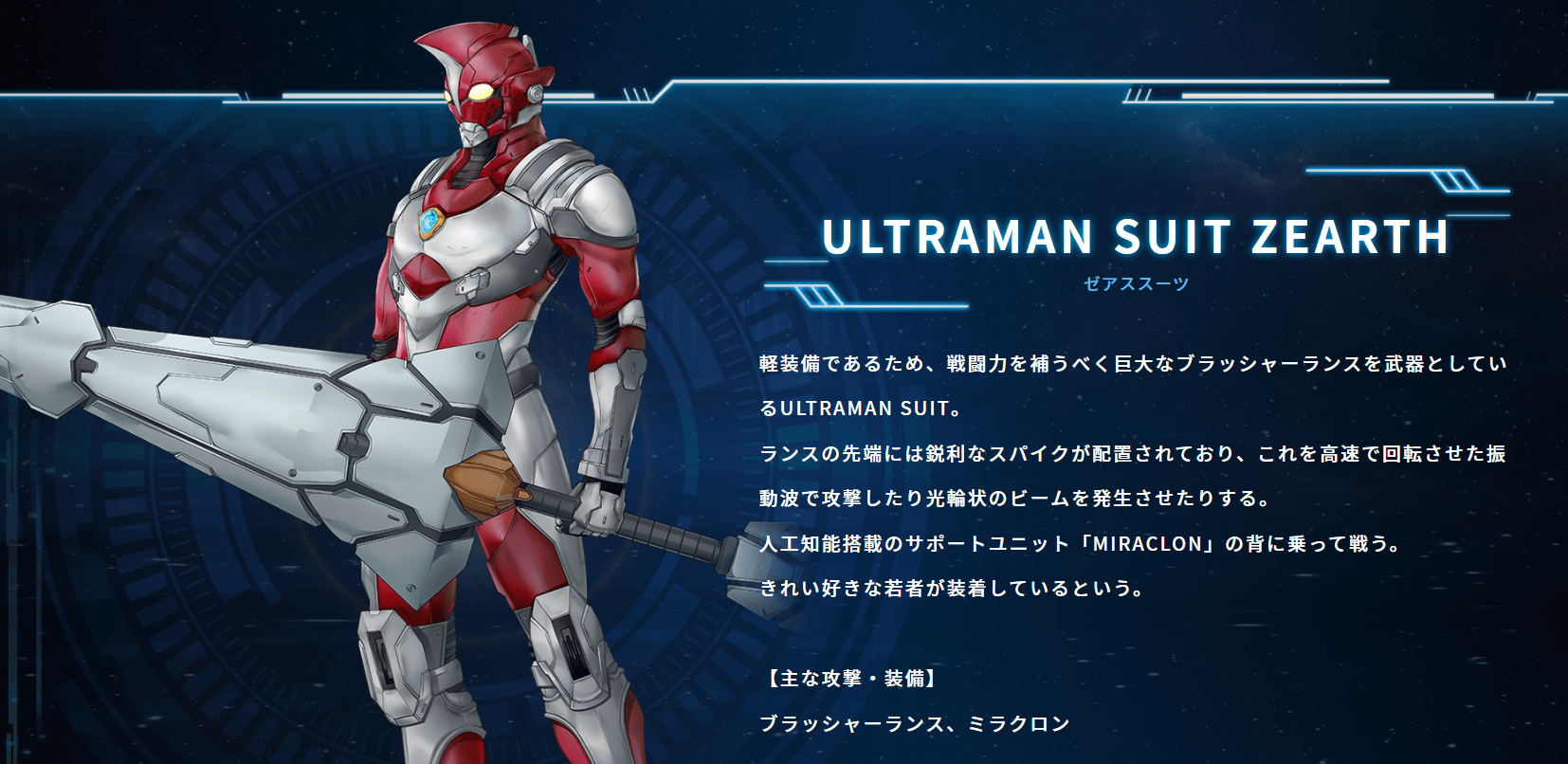 帅气的奥特曼装甲【第三季】,这些冷门奥特曼,个个都