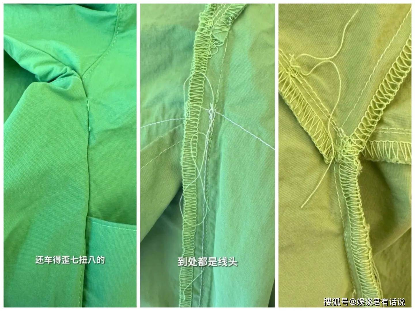 1500块外套成本价仅45,满是线头廉价到像雨衣_衣服_品牌_消费者
