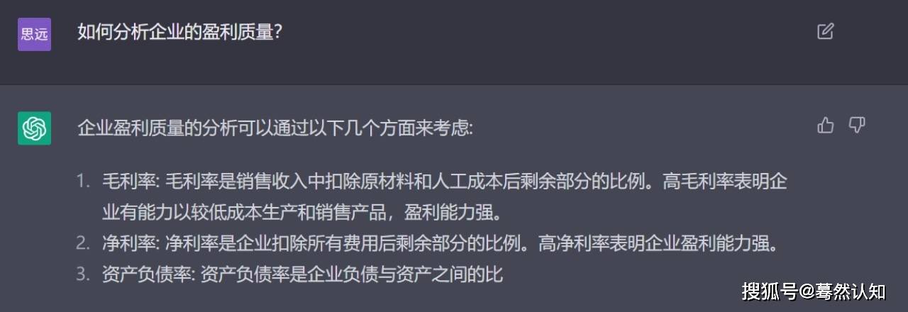 《ChatGPT引领潮流：新一代对话服务的投资与创业机会》