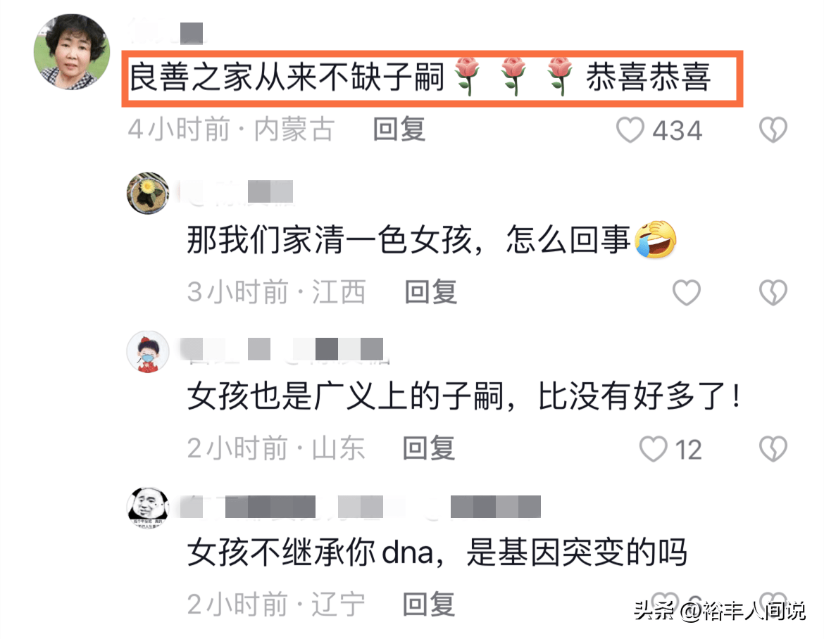 速看（网红恶搞男友说怀孕）男的怀孕搞笑视频大全图片 第2张