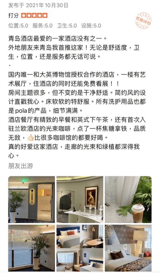 从艺术中醒来，兰欧酒店重新定义“住宿”空间-中国南方教育网