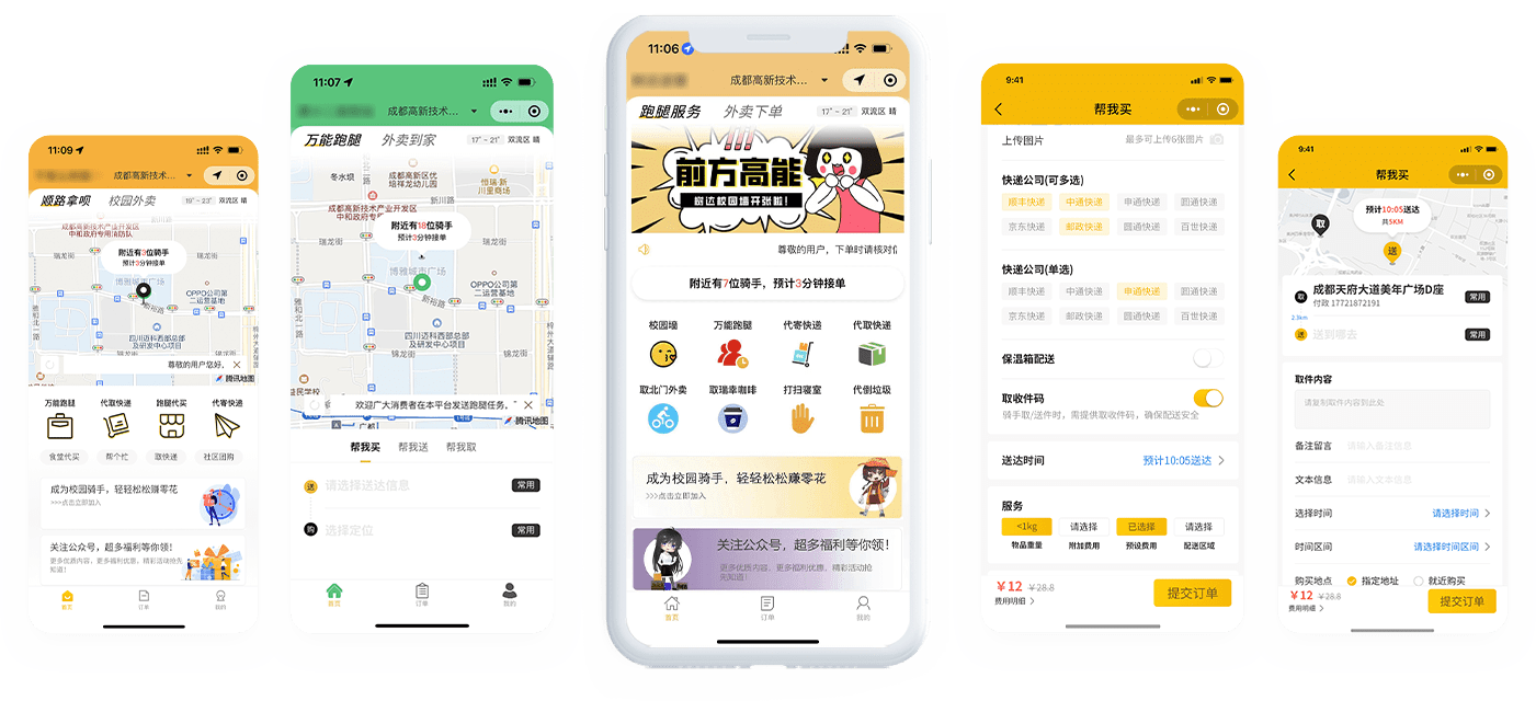 24小时专业跑腿服务	陪诊跑腿服务顺义区挂号联系方式_专家号简单拿的简单介绍