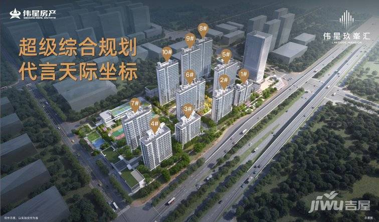 合肥蜀西湖板块伟星玖峯汇楼盘在哪_搜狐网