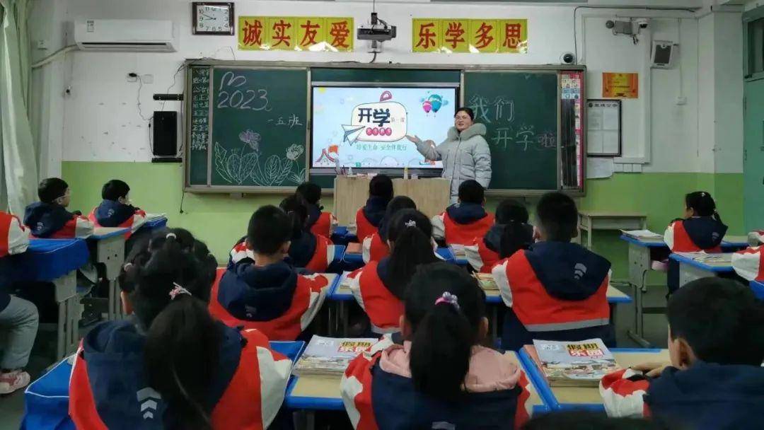 信阳市春华小学:大展宏"兔" 一起出发_教育_校园_学期