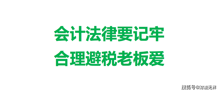 看过来！《初级管帐实务》&amp;《经济法根底》双科讲义，间接领！