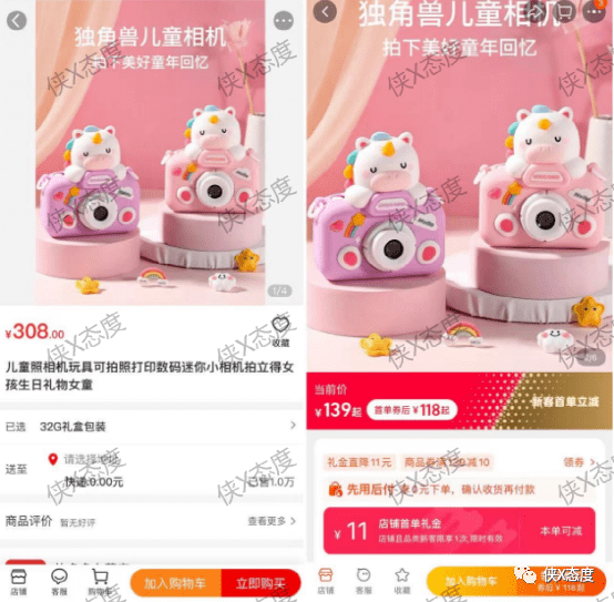 “礼多多APP”盲盒项目号称“只赚不亏” 真有这种好事吗?(图1)