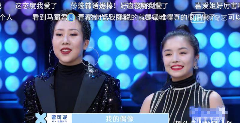 青春有你2》孔雪儿遭质疑，实力与A班不符，投票跌出C位！_搜狐网