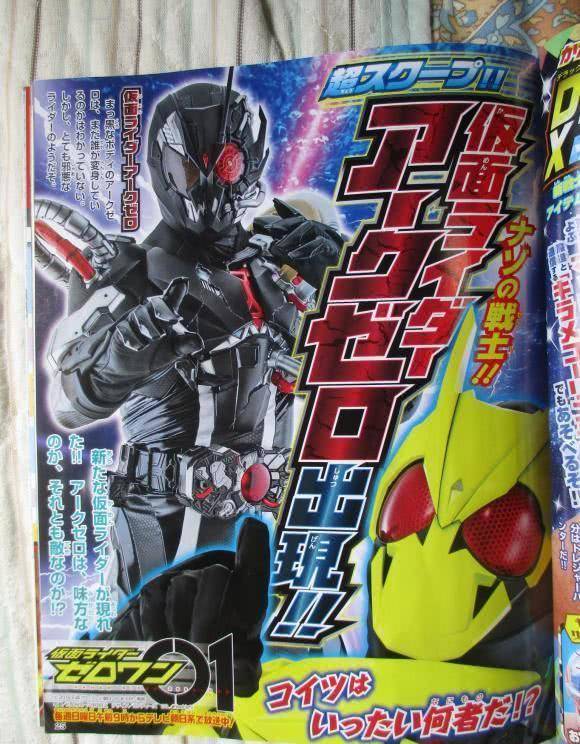 假面骑士历史上被誉为最强的存在:黑神堪称无敌,逢魔时王最霸气_白亚