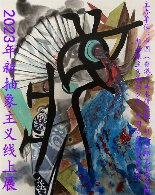 龍敬子 原画 抽象画 2点セット F10・約P5 真作保証 1点もの油彩作品を制作