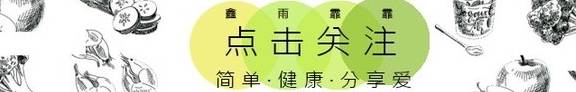 这个菜隔三岔五要吃它，相当于给身体做个大扫除，尤其女人要多吃(图1)