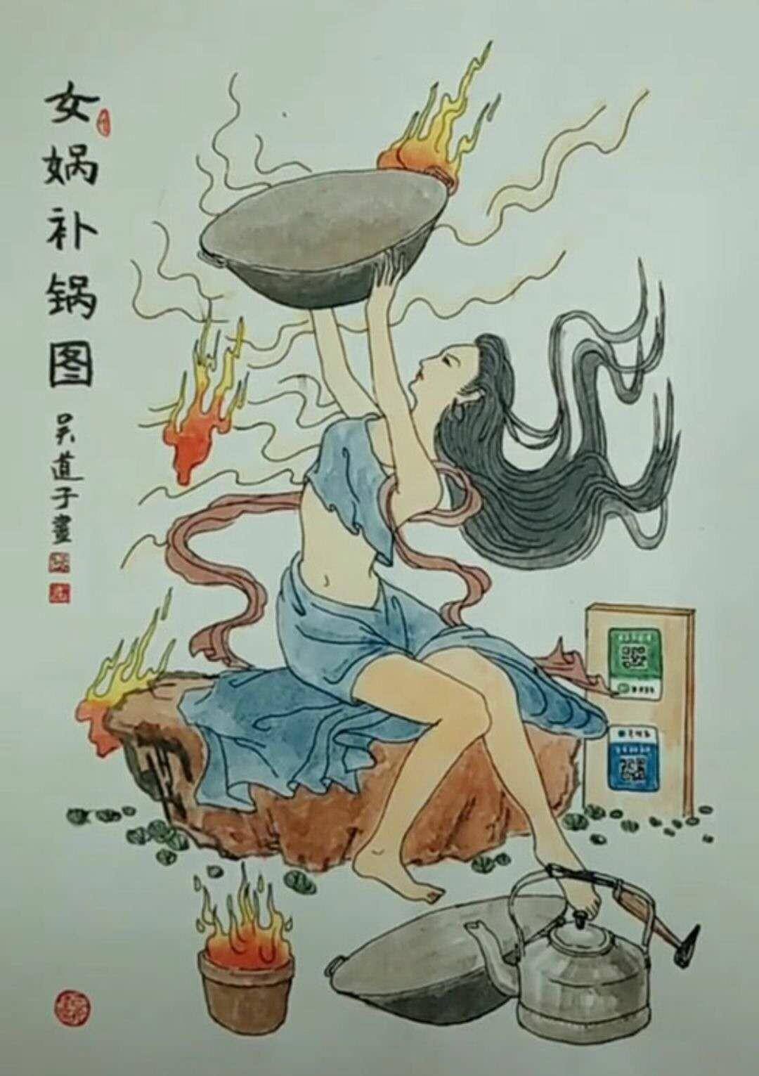 搞笑古画真迹高清图图片