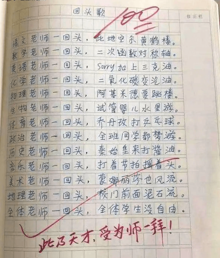 学到了（蜗牛健步如飞满分作文200字）蜗牛健步如飞作文300字三年级 第1张