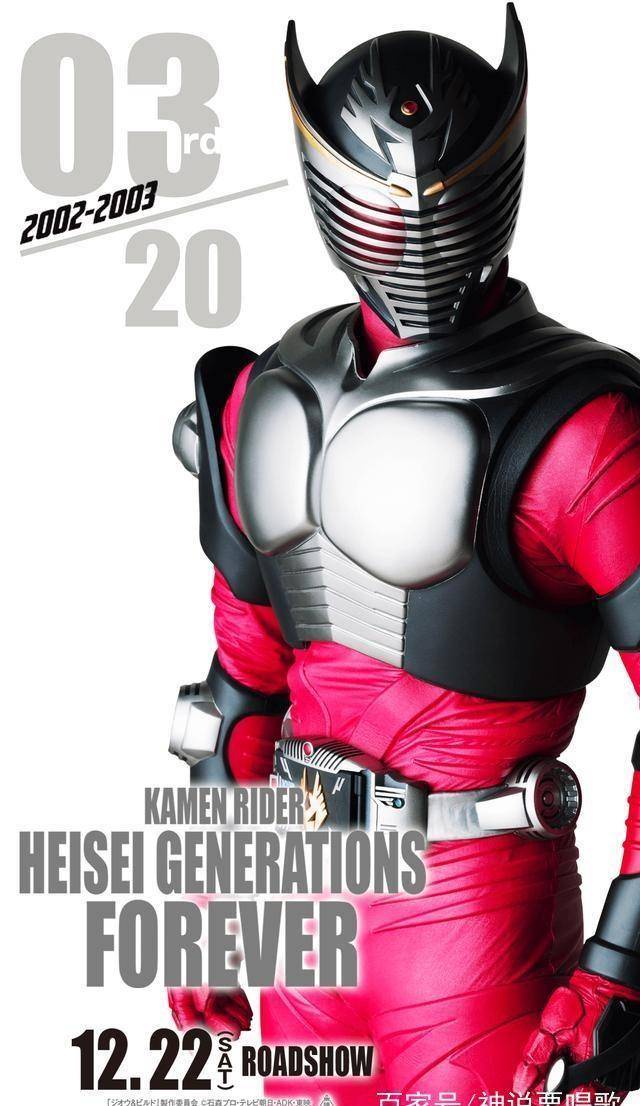 假面骑士:平成全骑士官方壁纸公开附带经典口头禅满满都是感动_fourze