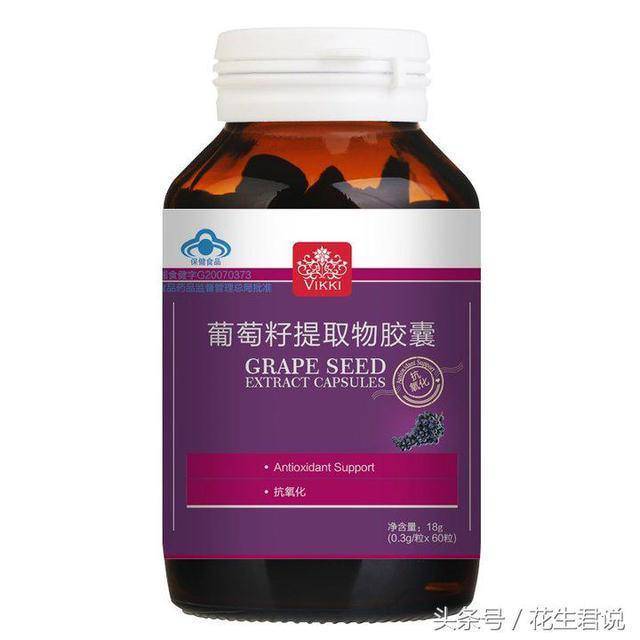 这样也行？（恶搞怀孕胶囊成分）怀孕胶囊的功效和作用 第7张