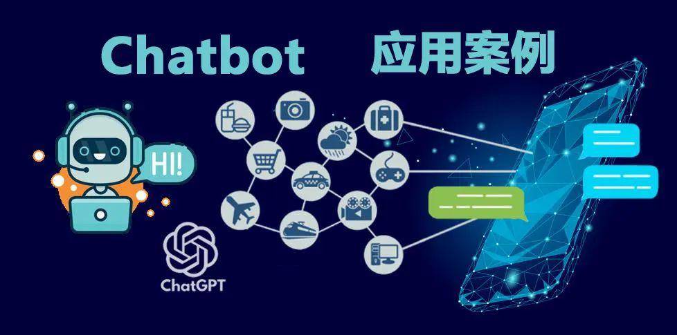 原创
            ChatGPT带热Chatbot，十个企业级应用案例看懂聊天机器人应用价值（爱马仕皮带尺寸对照表大全男士）