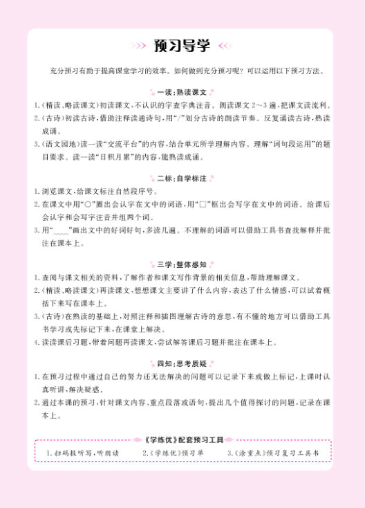 不要告诉别人（可行性报告范文精简版）可行性报告范文精简版大全 第2张