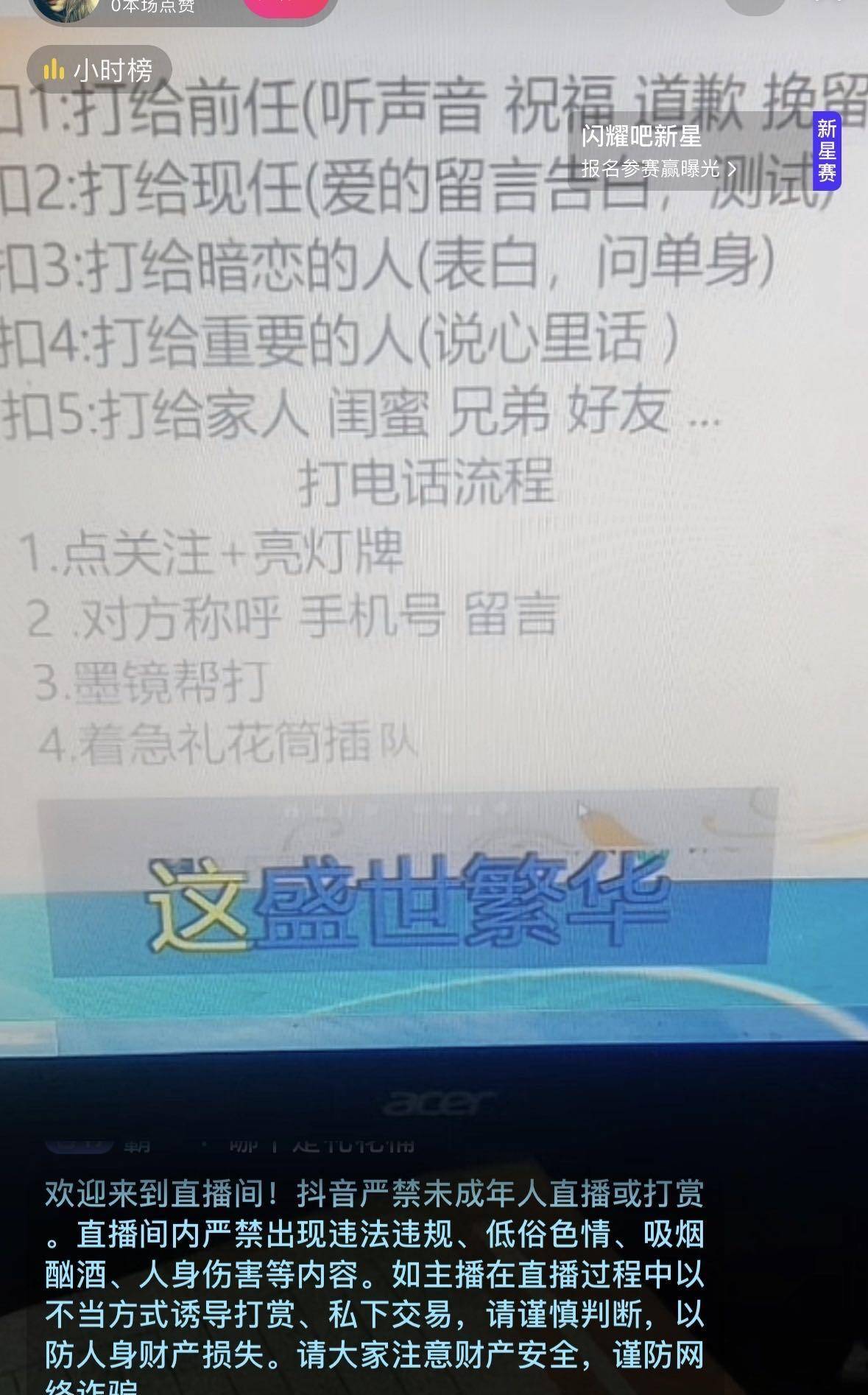 硬核推荐（在线整蛊怀孕单）朋友圈整蛊怀孕化验单制作app 第4张