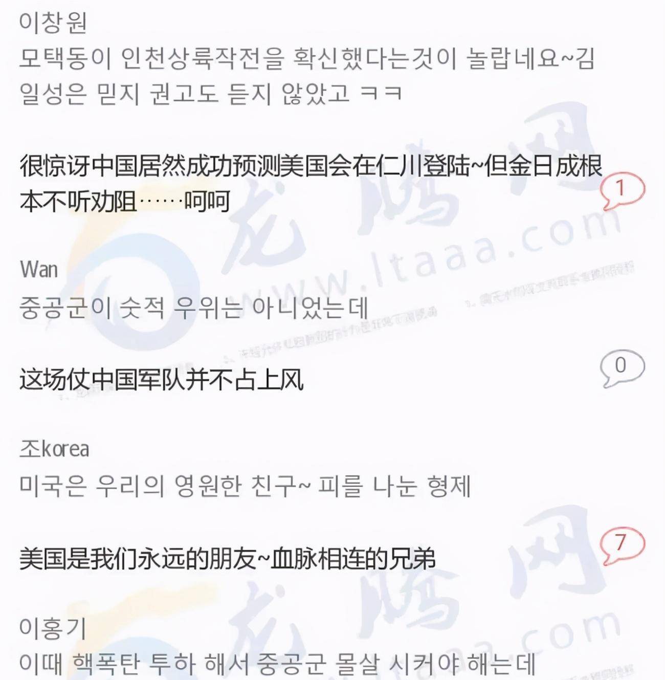 一些国外网民有一些奇怪的论调,我们应该一种客观的心态来看待.