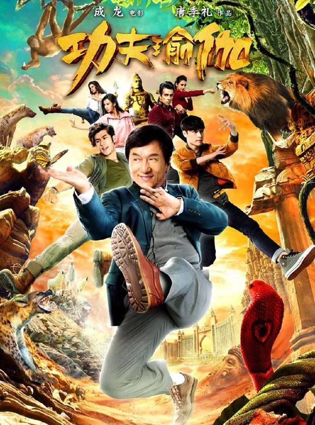 贺岁片之王成龙的十大贺岁片,放到现在,每部票房都能过10亿_电影