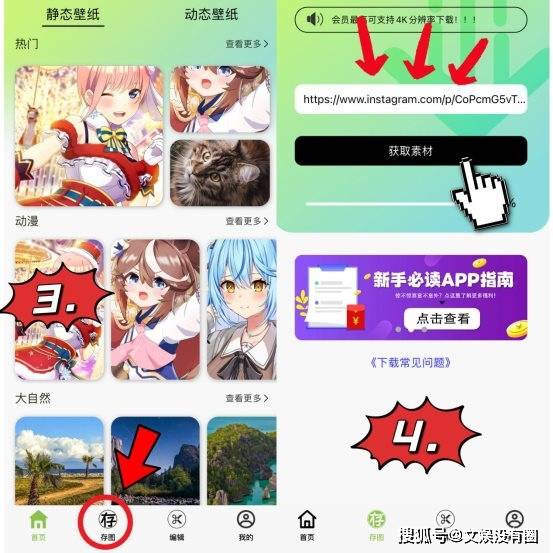 手机上保留ins原图教学，超简单，一键保留，再也不消截屏了