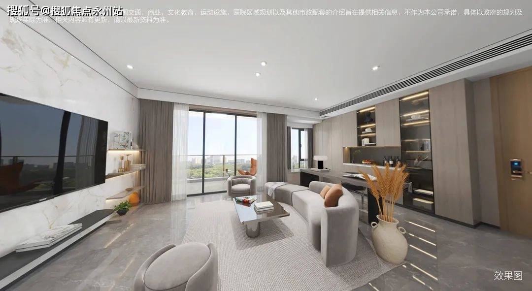 万科金域学府（万科金域学府）首页网站丨万科金域学府房价_户型_地址_详情_中心城_数据_设计