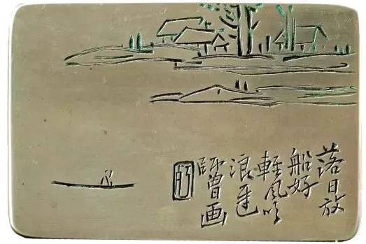 被誉为晚清民国之“通才”，他将文人画融入刻铜艺术_搜狐网