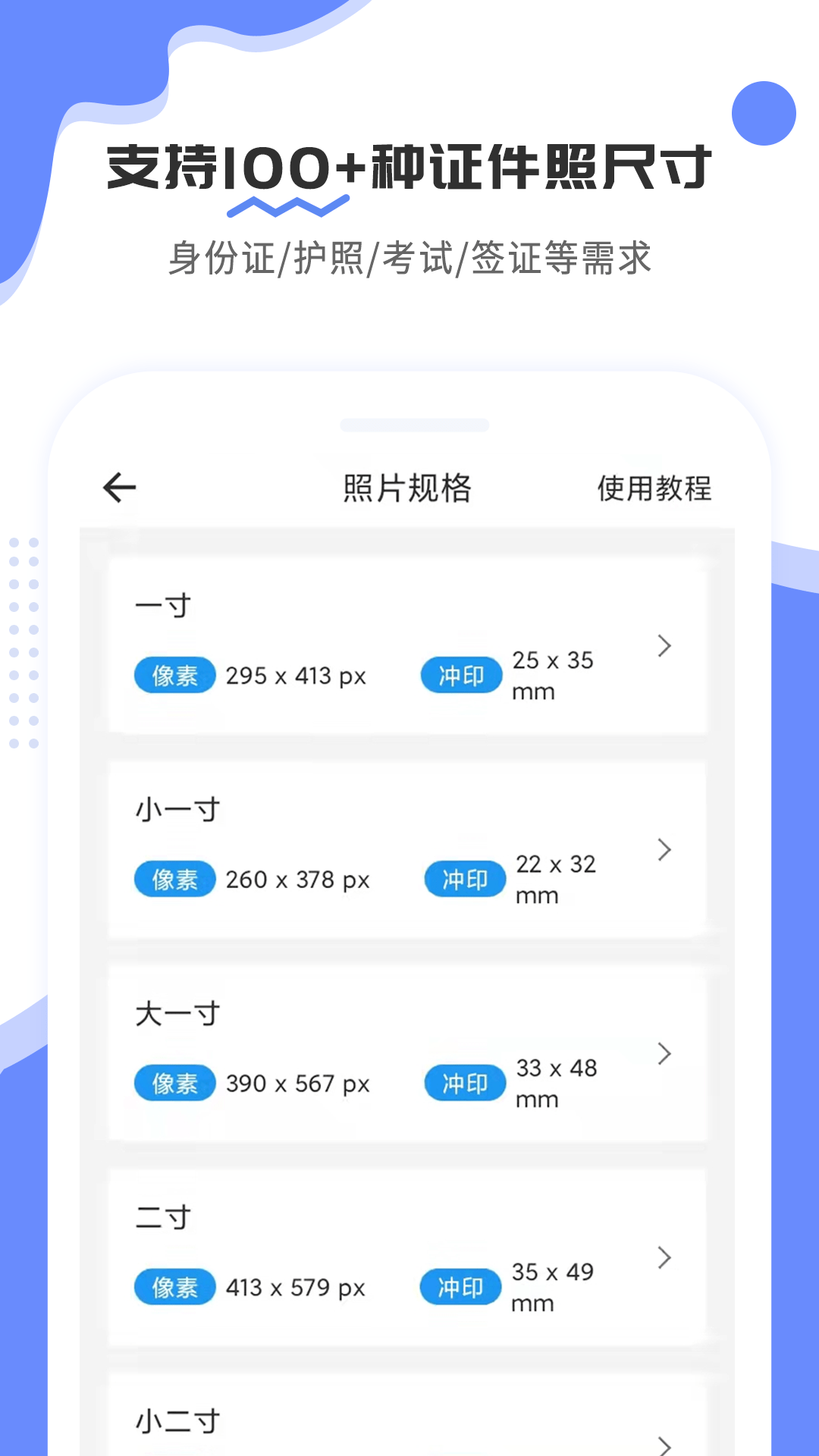 电子相片制作方法图片