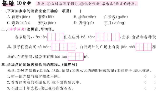 不要告诉别人（可行性报告范文精简版）可行性报告范文精简版大全 第4张