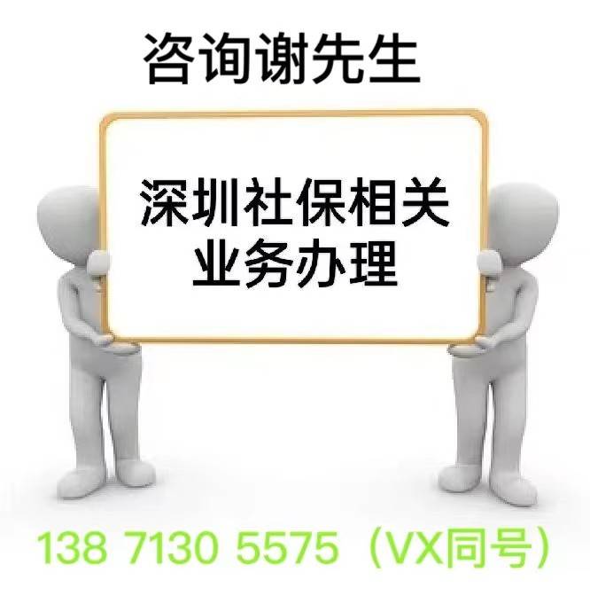 杭州最新的我社保卡套现了500元方法分享(杭州我社保卡套现了500元怎么办教程)