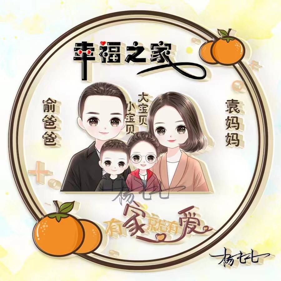 姓氏头像,微信头像,35张可爱情侣文艺姓氏签名头像,请查收带走_设计