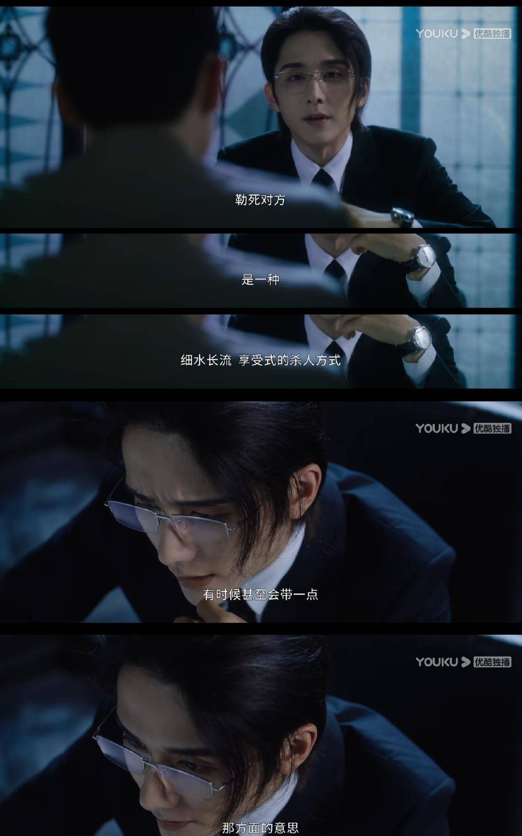 张新成付辛博《默读》空降8集,剧情人名剧情都改了!你看了吗?