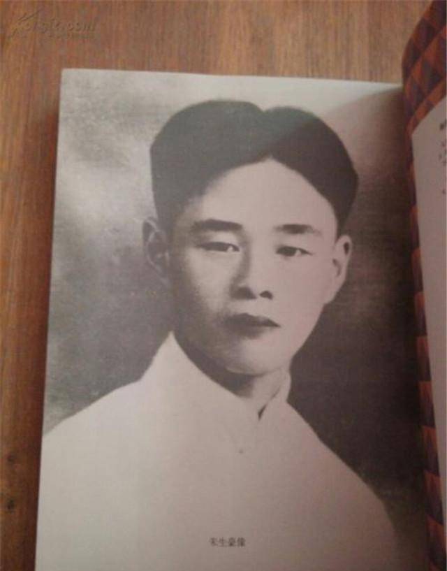 浪漫的翻译家:朱豪生婚后2年去世,给妻子留下308封情书_先生_莎士比亚