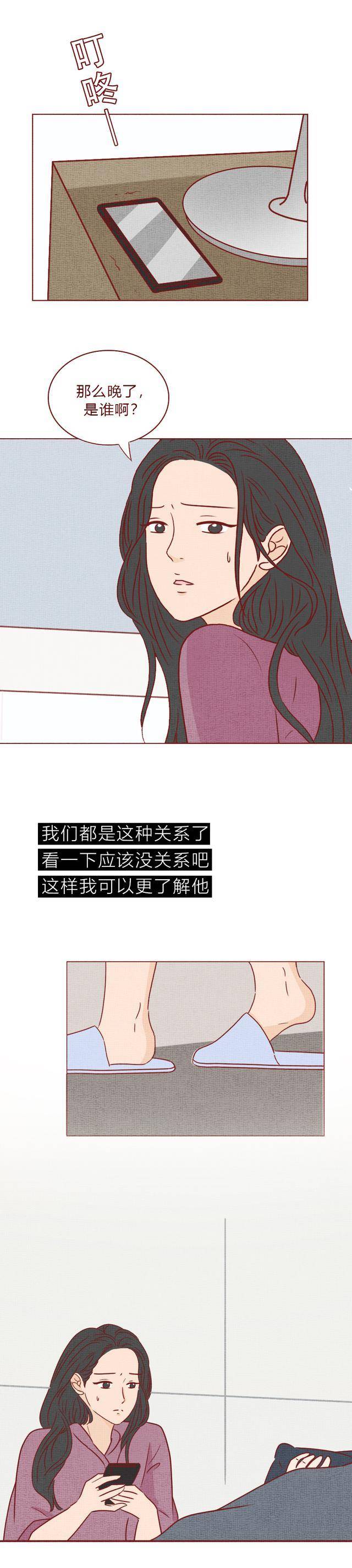 女生和帅气男友爱情后，发现他竟然不是汉子，一篇高能悬疑漫画