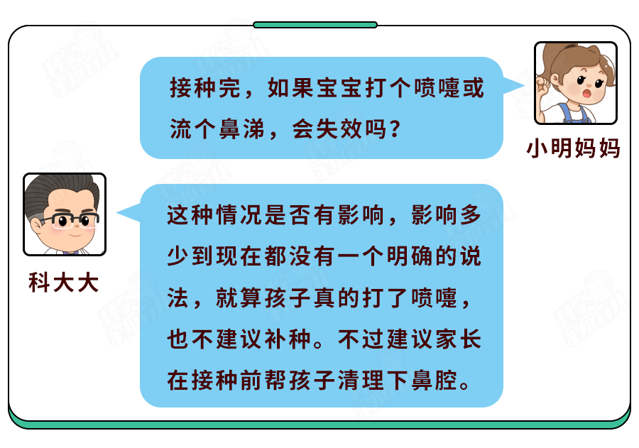 5岁娃因得甲流智力受损！正值高发期,家长需要关注哪些症状？